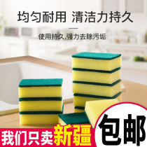 Dishwashing sponge scouring pad cleaning brush kitchen supplies pot brush bowl artifact dishcloth sponge wipe durable housework