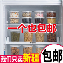 Transparent plastic sealed tank moisture-proof milk powder food jar Household large kitchen grain storage box storage tank