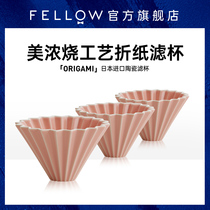 ORIGAMI S NO White Origami Hand-brewed Coffee Filter Cup Cake V60 Creative Ceramic Drip Filter Extractor