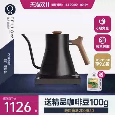 FELLOW intelligent temperature control fine mouth hand punch pot temperature control thermostatic stainless steel black walnut handle coffee pot 0 6L