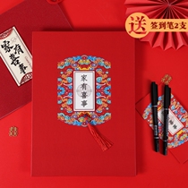 Enrollment banquet account book high-end student diary account book guest gift thin full moon banquet human relations first-year wedding gift