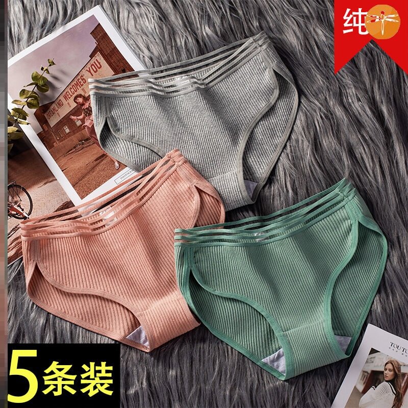 3 4 5 women's underwear female cotton girl student sexy lace mid-waist large size low-waist Korean version cute black