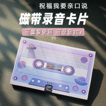 Innovative teachers day gift for teachers with audio recording greeting cards birthday wishes graduation thanksgiving commemoration