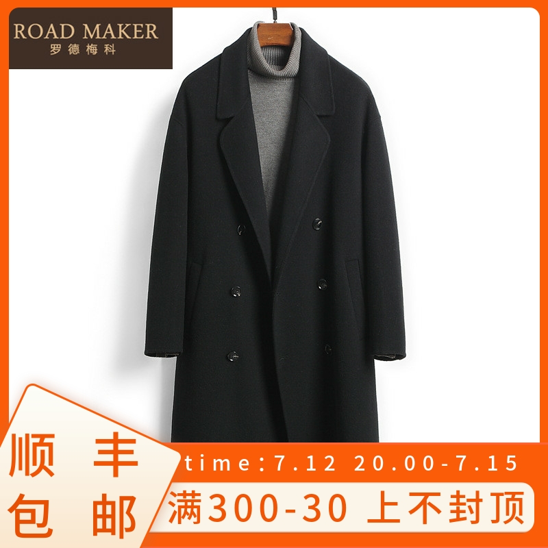 ROADMAKER autumn winter new wool cashmere big coat long version suit bifacial, what about the coat men?