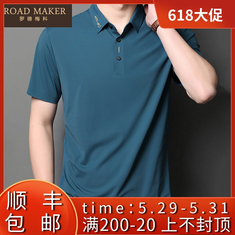 ROADMAKER2022 years Summer new short sleeve men's brief business casual workout T-shirt POLO shirt male wave