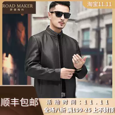 ROADMAKER2020 autumn new single coat leather deerskin jacket high-grade men's stand collar business leather men