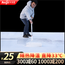 Insulation paint roof roof roof roof floor waterproof material roof iron steel tile insulation coating sunscreen not hot paint