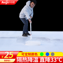 Insulation Paint Roof Floor Building Top Floor Waterproof Material Roof Sheet Metal Color Steel Tile Insulation Paint Sun Protection No Heat Paint