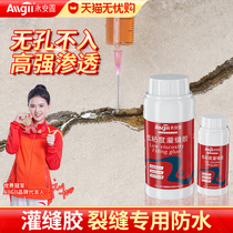 Concrete Cracks repair Cement Ground Cracks Reseting Agents Pavement Dunk Glue Cracking Waterproof Glue Finishing Agents
