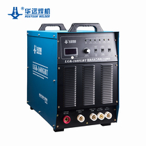 Huayuan Air Plasma Cutting Machine LGK120IGBT 63MA HD Manual Machine With Dual-use Numerical Control Plasma