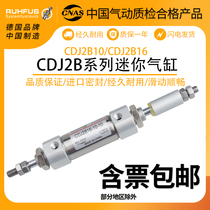 Stainless steel mini cylinder PB CDJ2B10-10 15 30 45 60 100-B-XC8 Adjustable stroke