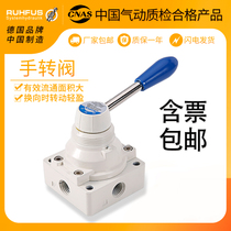 Pneumatic hand valve Manual valve with panel three-position four-way 4HV 230 330 430-08 10 15 20