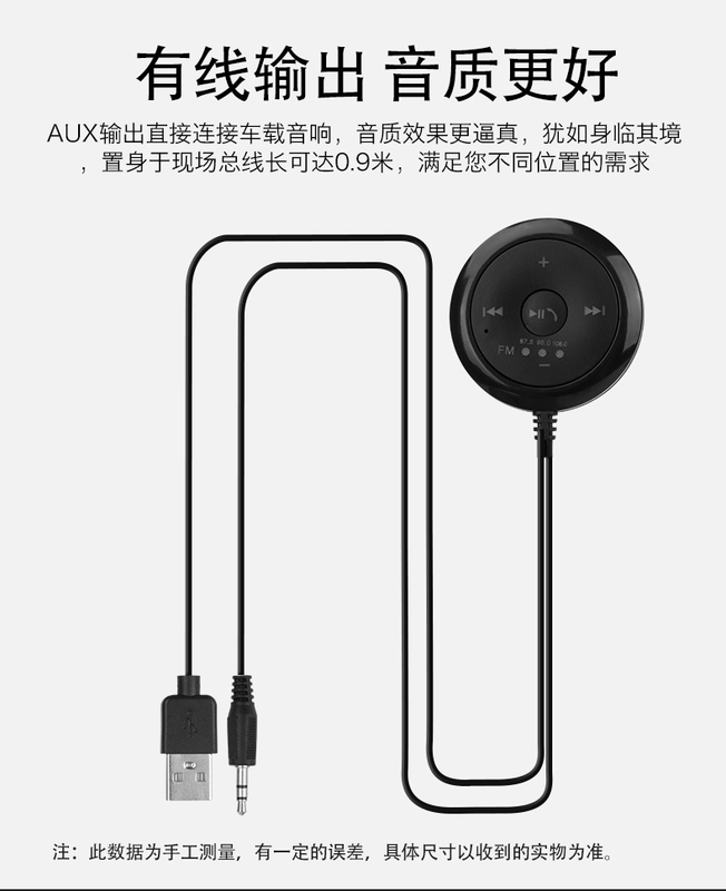 Jinyu car phụ trợ xe hơi Bluetooth thu 5.0 điện thoại rảnh tay không dây âm thanh nổi âm thanh nhạc MP3 MP3 FM FM máy phát USB - Trình phát TV thông minh