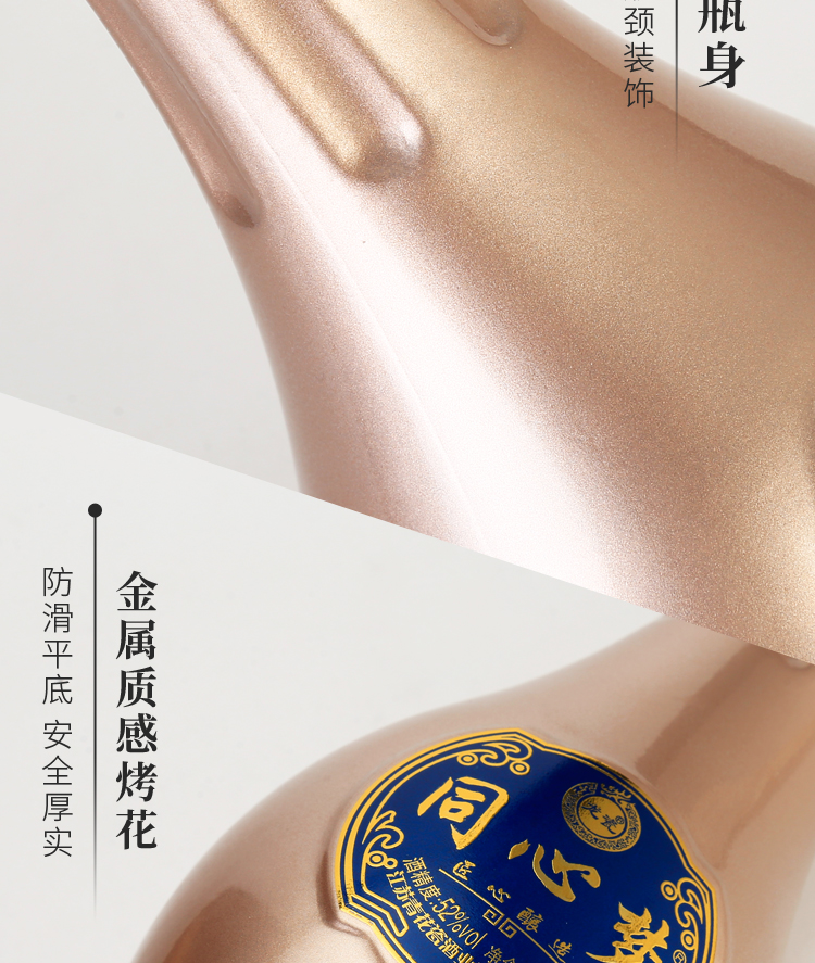 中国梦白酒同心梦玫瑰金纯粮食酒500ml*2瓶