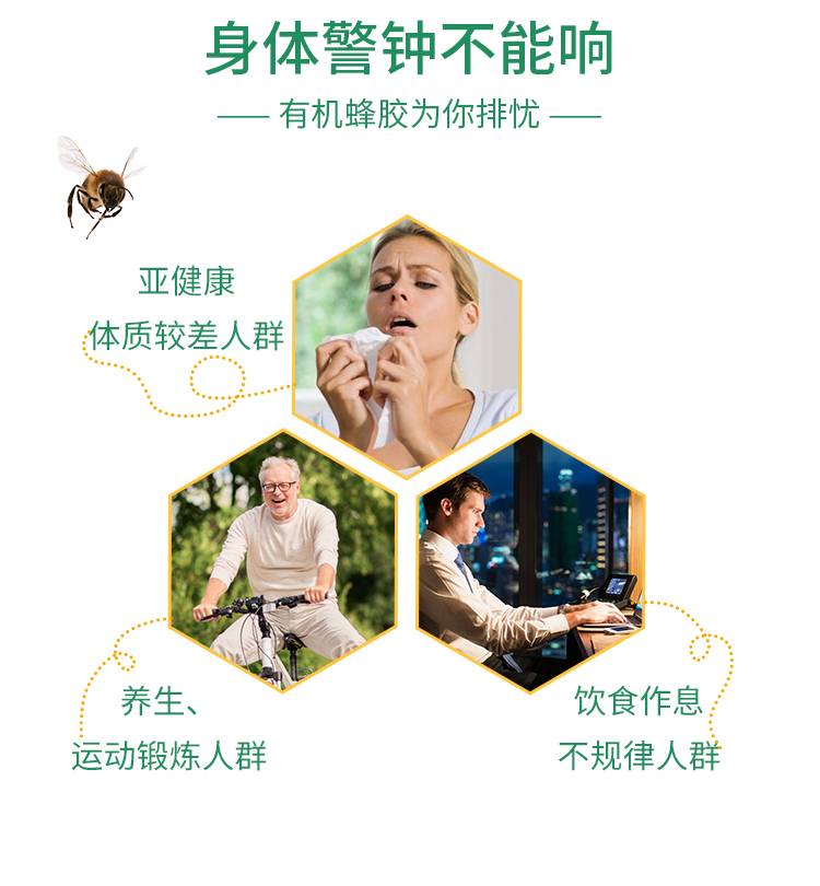 澳洲wealthyhealth富康黑蜂胶软胶囊