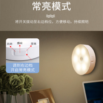 Intelligent human body sensor light LED charging night light home stairs aisle night five-line bedside bedroom night