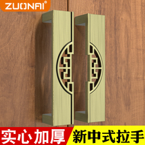 Zona bronze handle new Chinese cabinet door antique wardrobe drawer cabinet modern European retro handle