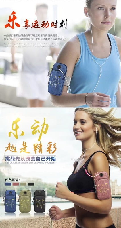 Túi điện thoại di động đeo tay nữ Điện thoại di động chạy nhân tạo Huawei có thể được buộc vào cánh tay của điện thoại di động đặt túi xách tay - Túi xách túi đựng điện thoại khi chạy bộ