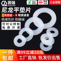 M2M3M4M5M6M8M10M12 Nylon Spacer Plastic Gasket Insulation Spacer Plastic Round Flat Cushion Mesozi