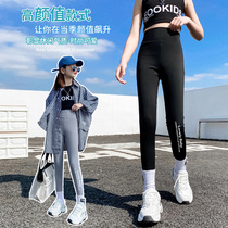 Girl Shark Pants Summer Thin with Bottom Pants Black Children Foreign Air Tight Pants Fashion Great Boy Outwear Netred