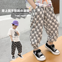 Children Summer Thin Pants Boy Ice Silk Anti-mosquito Pants Pure Cotton Light Slim Linen Fried Street White gig long pants