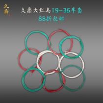 Large 72-string hand dial transfer special strings for (19#-36# Half set discount)