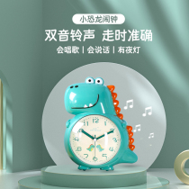 Childrens alarm clock smart card tumbler small dinosaur mute clock powerful wake up Wake Up God Instrumental Boy Girl Students use