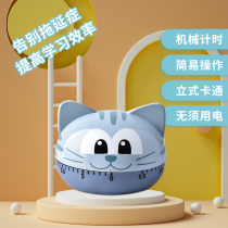 Animal Cartoon Timer Students Special Children Time Manager Job Making Inscriptions Reminder Kitchen Timers