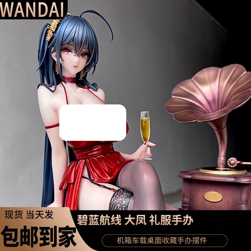 Azur Lane Taika Figure, Dress-Up Version, Domestic High-Quality Version, Sexy Beautiful Girl Sitting Pose, Red and Black Stockings, Collectible Figure