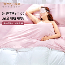 Hotel Sepal Sleeping Bag For Business Trip Bed Sheets Quilt Cover Portable Integrated Summer Pure Cotton Guesthouse Touristic God