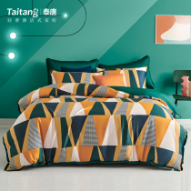 Autumn Winter Four Sets of Skinned Naked Sleeping Pure Cotton 100 Full Cotton Sheets Quilt Cover Pillowcase Single Double Bed Bedding Kit