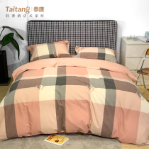 Pure cotton mill wool four pieces of Cartoon Thickened Pure Cotton Quilt Cover Bed Linen 2021 New Warm Brief Nordic Wind