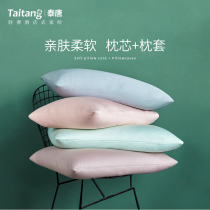 5 Star Hotel Pillow Men And Women Single Dorm Room Adults Home double pair dress Soft whole head pillowcase with pillowcase