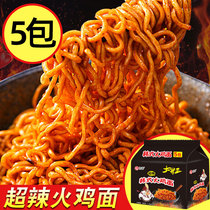 Turkey noodles super spicy 5 packs of Korean dry mixed noodles Fried sauce mixed noodles bagged domestic instant noodles Net red instant noodles Instant food N
