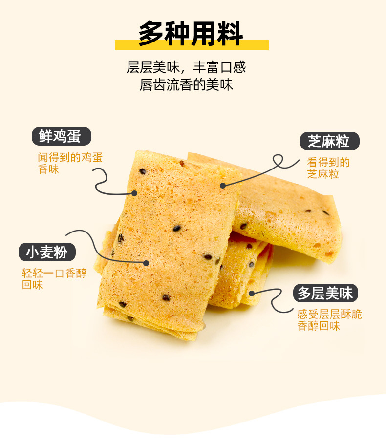 甄伴凤凰卷零食大礼包518g
