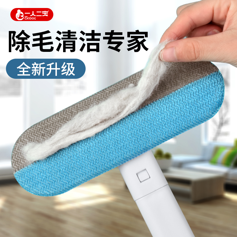 Cat Hair Cleaner except hair theorizer brushed hair adhesive woolen sweater dog fur remover except adsorption to bloat kitty supplies Grand-Taobao