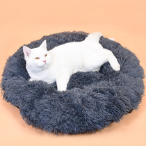 Dog Nest Winter Warm Cat Nest Winter Great Season Universal Dog Mat Deep Sleep Thickening Large Dog Nest Clear