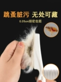 Cat Check, Cat to Flea Volleyball Comb, кошачий щенок расчесывает артефакт для собак для собак.