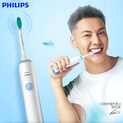 经典款！！Philips飞利浦 HX3216充电式声波电动牙刷 