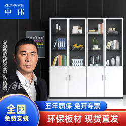 Zhongwei Office Furniture File Cabinet Data Cabinet Wooden Plate Cabinet Camera Cabinet Book Cabinet File