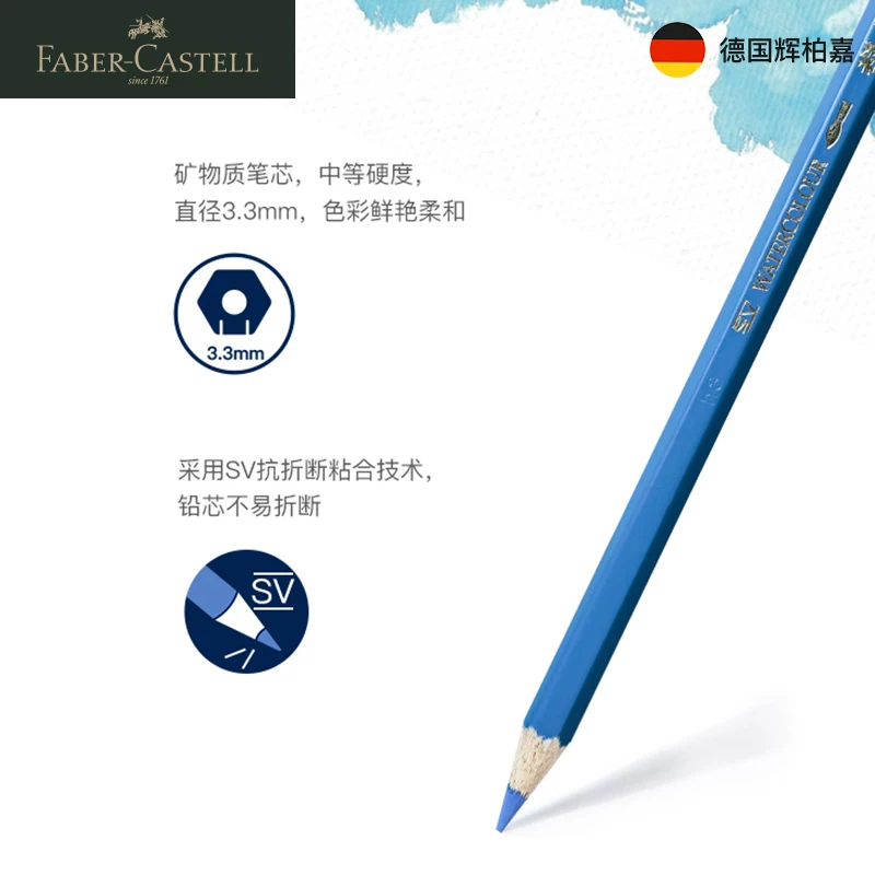 Red blue black professional water-soluble pencil, Germany, color repair, 48 colors, 72 colors, hand painting