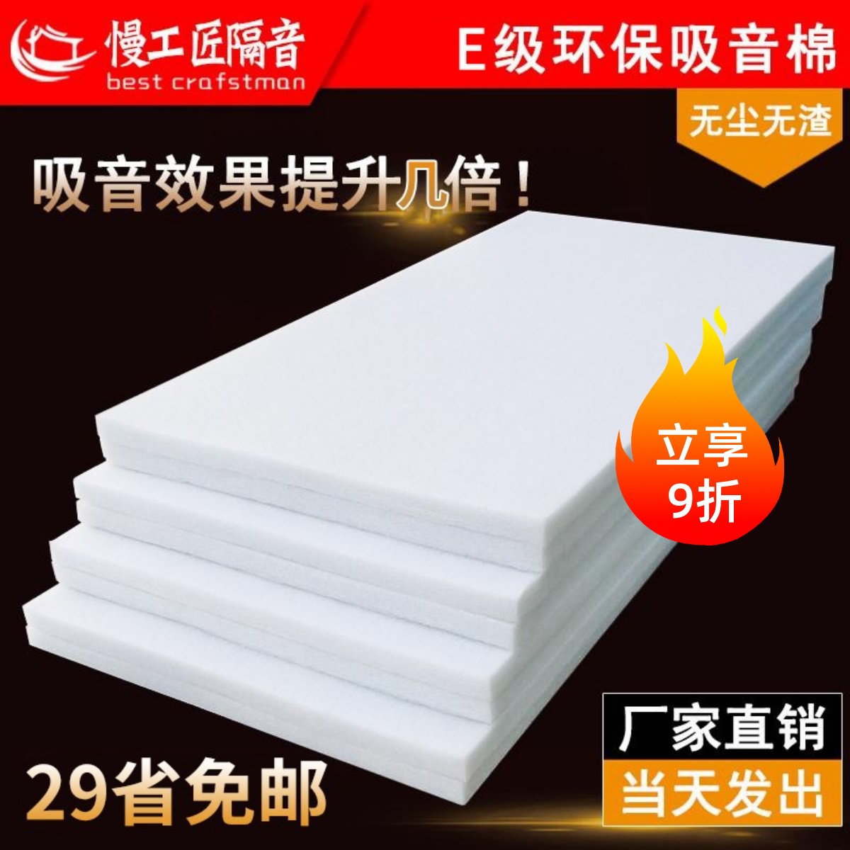 SOUNDPROOF COTTON WALL BODY POLYESTER FIBER SOUND ABSORBING COTTON KTV CEILING SOUNDPROOF BOARD BEDROOM HOME SUPER SILENCED COTTON MATERIAL-TAOBAO