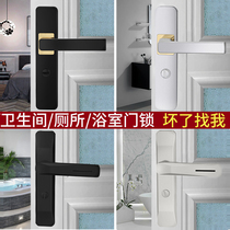 Toilet door lock Keyless Single Tongue Home Toilet Toilet Mute Black Handle Aluminum Alloy Door Universal Type