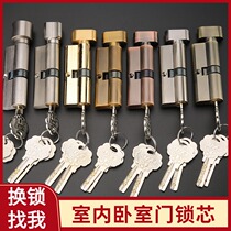 Small 70 copper lock cylinder universal lock heart bedroom wooden door indoor room door lock accessories key lock lock replacement