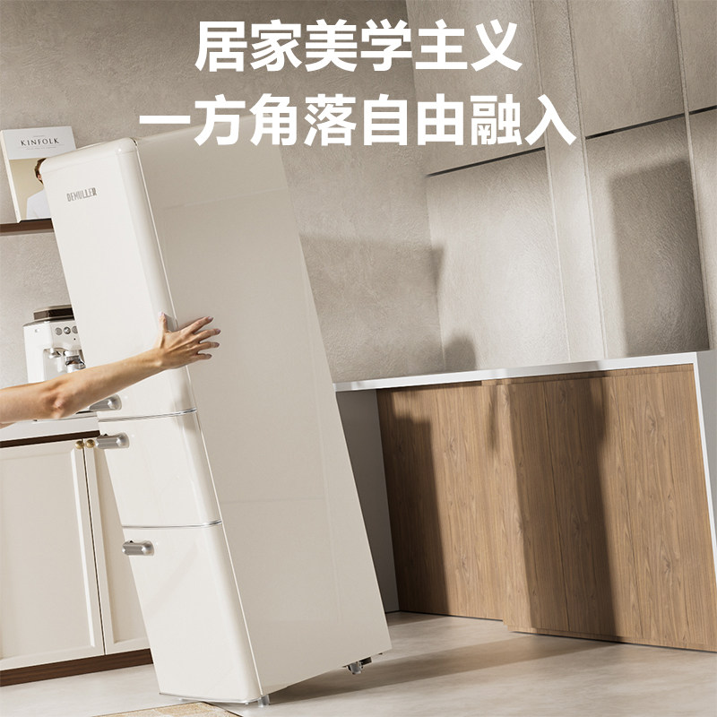 德姆勒BCD-212冰箱图片