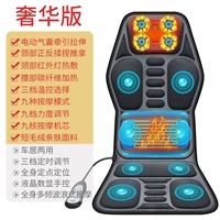 Роскошная плюшевая ткань, мотор, электрическая подушка безопасности, 12v