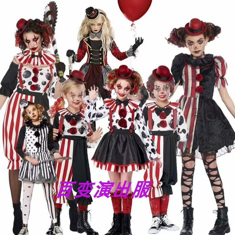 Halloween Children's Clown Ghost Cosplay Costume Circus Magician Ghost Child Role Play Clown Dress