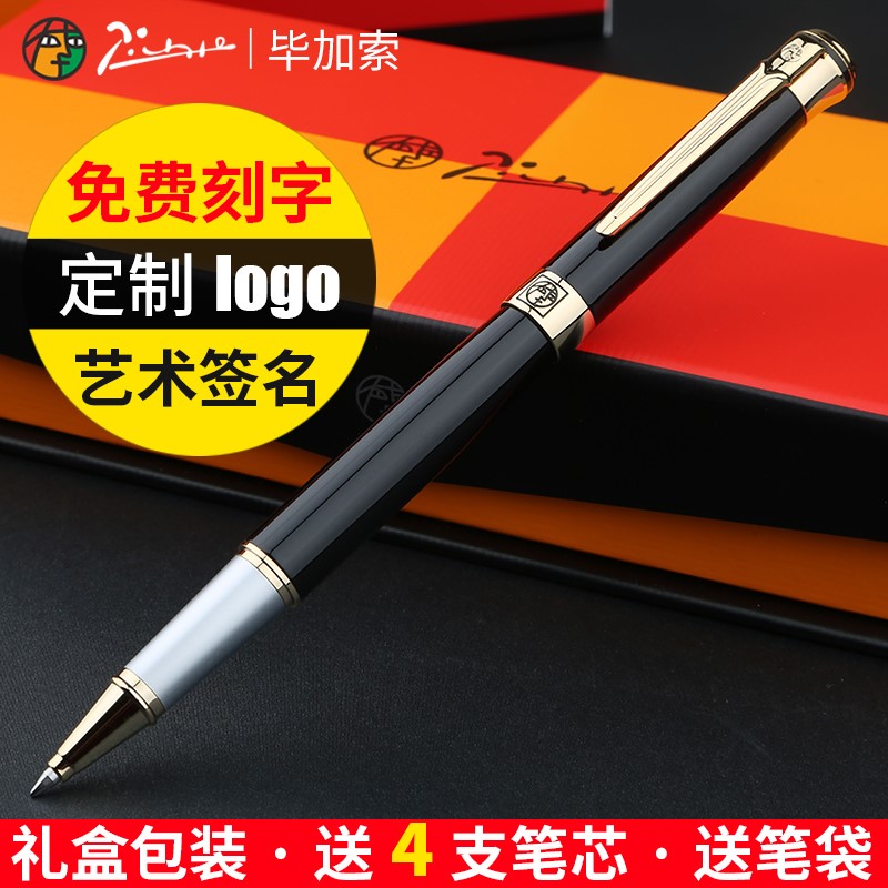 Picasso Signature Pen 903 Business Custom lettering Baozhu Pen Corporation Enterprise logo Order for men and women Private