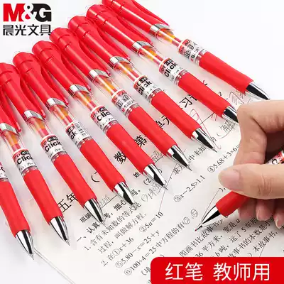 Red pen students use red gel pen teacher to correct homework special red oil Pen Press warhead sign