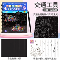 Транспорт [обновить Sanhe One Scraping Painting]